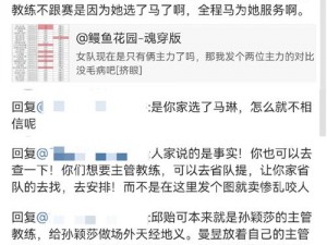 欧亚专线欧洲S码WMY不知所措_欧亚专线欧洲 S 码 WMY 不知所措该怎么办？