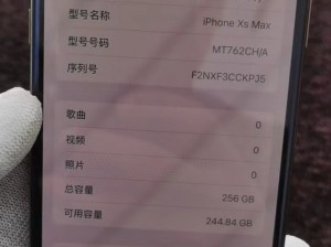 iPhone XS Max 免费送，你还在等什么？