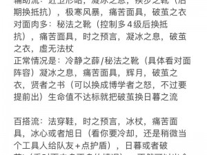 王者荣耀S9王昭君深度攻略：技能解析出装搭配与实战运用详解