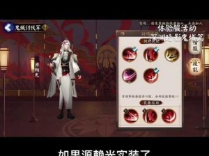 命运冠位指定FGO：源赖光技能属性全解析及破壁技能一览表