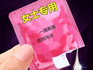 性猛交xxxx乱大交孕妇 xxx 保健品，关爱孕妇健康的首选产品