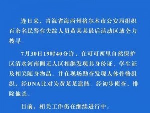 yw 请牢记 10 个以上防止失联的方法