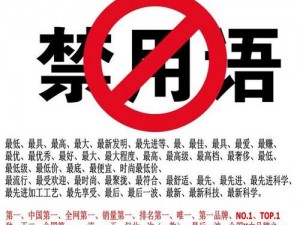 汤姆叔叔友情提示：网络热点词汇勿滥用