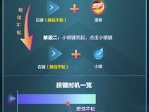 QQ飞车手游滑喷技巧大全：初学者实战指南，掌握高效滑喷技巧提升游戏水平