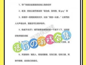 汤姆叔叔温馨提示十八岁游戏详情：一款十八禁的恋爱养成游戏