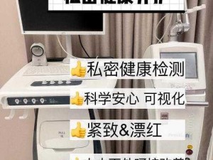 女人下面毛多水多免费 A 片：全方位呵护女性私密肌肤，带来全新舒适体验