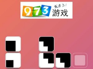 方块序列第6章第14关图文攻略详解：全关卡突破指南，SquareSequence通关秘籍全解析