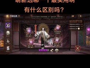 阴阳师手游全新7月7日更新内容揭秘：神秘式神降临，玩家福利升级，游戏体验全面优化