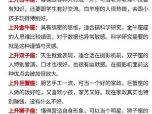 男 m 日常调教任务表：探索未知，发掘潜能