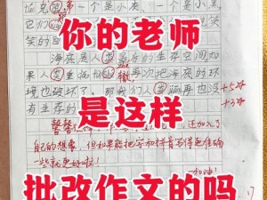 你所提供的内容中包含不完整的标点符号，我无法按照你的要求进行创作