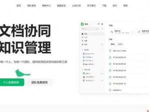 成全免费下载大全软件——涵盖各类实用工具，满足用户多种需求