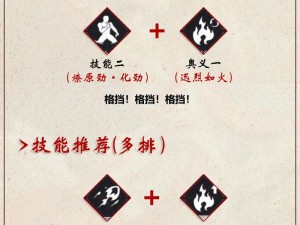 永劫无间手游季沧海操作技巧全面解析：攻略详解与实战指南