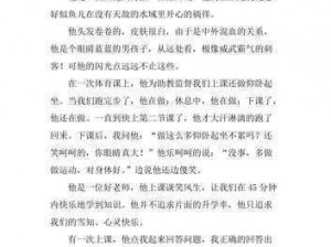 老师没戴罩子让我吃了一节课作文——让学习更高效的神器