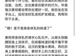 污污让人起反应的5000字 污污让人起反应的 5000 字：探索性与禁忌的边缘