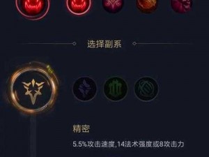 LOL手游无限火力贾克斯专属出装及符文搭配攻略：极致战力一览