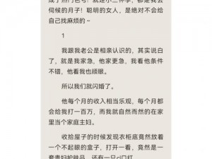 麻麻装睡让你滑进去，这是一种怎样的体验？