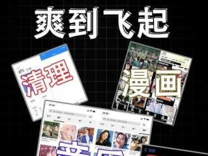 一款能让你体验到爽、大、快、深点影视的产品