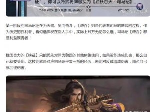 放置三国武将策略：如何选择最佳武将搭配提升战力？全面解析三国英豪放置攻略