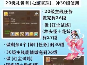 梦幻西游无双版：单刷鬼卒，生死簿通关全攻略详解