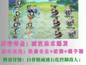 《葫芦娃奇遇之旅》家园系统深度解析：DIY家园，开启冒险新篇章玩法详解指南