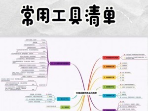 成品短视频代码推荐大全，汇聚各类优质资源