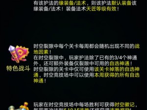 迷你西游：项羽技能加点攻略与实战解析：勇猛之将如何强化战斗能力？