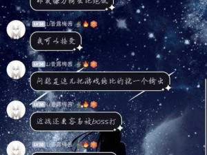 零界之痕：剑士与镰刀，谁为王者？——深度分析与对比评测