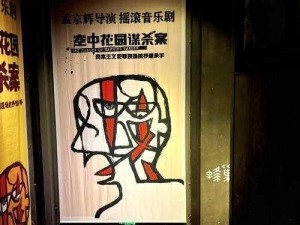 杨贵妃肉体大战在线观看：一场视觉与听觉的盛宴