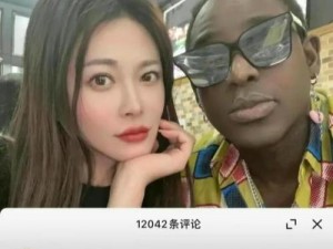 亚裔女被黑人玩到翻眼—：亚裔女被黑人玩到翻白眼，过程引争议