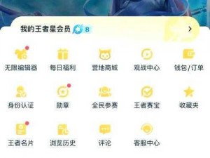 功夫全明星福利大放送：特权礼包领取地址大全与领取详解