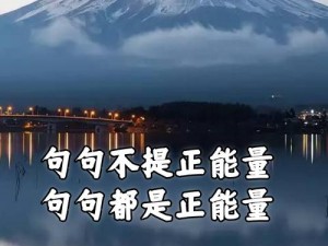 81 网站正能量直接入口——在线学习、知识分享、正能量传递