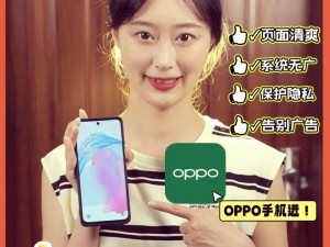 oppo 应用商店——海量资源，轻松管理，畅享智能生活