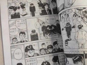 童年的破坏漫画免费观看——一部充满惊喜和冒险的经典漫画