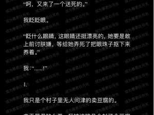 古言宠文：王爷的心尖宠妃古言宠文：腹黑王爷的娇宠医妃古言宠文：宠妻成瘾：王爷太凶猛