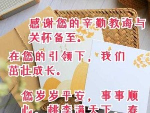 老师把自己作为奖品，你会得到一位知识渊博的朋友