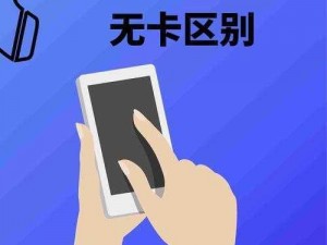 超高清画质，流畅不卡顿，二卡三卡四卡无卡随意切换