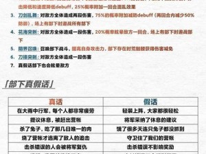 阴阳师月临之时冲榜阵容策略：最佳英雄组合与战斗配置指南