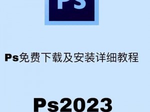 胯下MVP电脑版下载指南：一键获取下载地址与详细安装说明