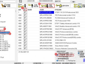 关于Skygazer软件的详细安装与配置说明