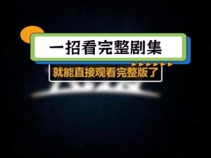 蘑菇云视频版下载官网，提供海量高清视频资源，轻松下载，畅享精彩