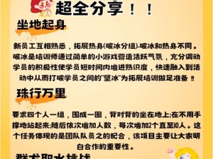 合合合：探寻乐趣无穷的社交娱乐新世界，合合合深度简介