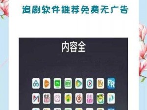 免费影视app没有广告【求推荐一款免费影视 app，最好没有广告】