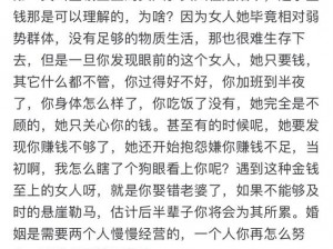 老公误把女儿当成老婆的吗;老公误把女儿当成老婆，是伦理道德的沦丧还是人性的扭曲？