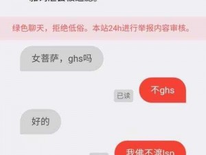 叔叔不约匿名聊天交友软件，打造安全、高效的交友环境