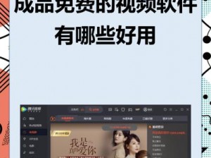 成品短视频软件网站大全苹果版升级后不卡了：告别卡顿，畅享流畅体验