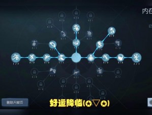 第五人格前锋天赋加点策略详解：前锋天赋加点推荐与实战应用指南