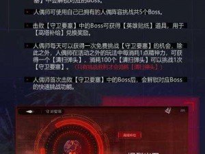 《灵魂潮汐》7-5关卡攻略：全流程解析，轻松通关秘籍