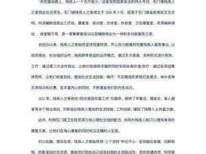 手残党揭秘：一篇文章让你深入了解这个群体的真实生活