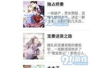 妖精漫画官方页面入口怎么进？海量正版资源，实时更新，尽享精彩漫画