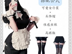 女仆装腿上的圈叫什么？其实它是一种常见的服装配饰——绑带丝袜